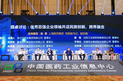 米乐m6官网登录入口医药集团获得“2019年度中国医药工业百强企业”等多项荣誉称号