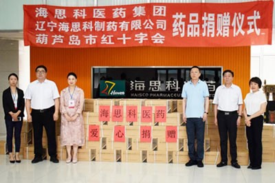 “豫”你同在 米乐m6官网登录入口医药集团捐赠救助药品驰援河南